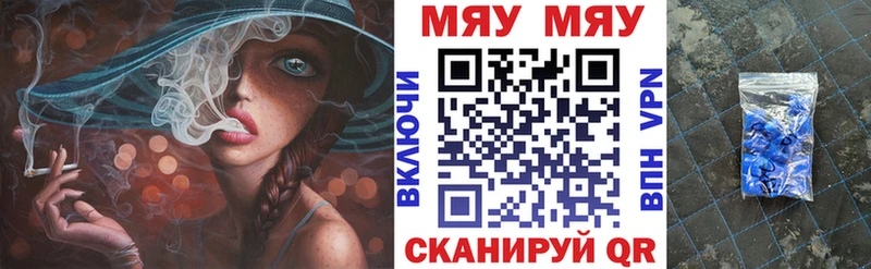 Что такое Александровск Канабис Меф ГАШ