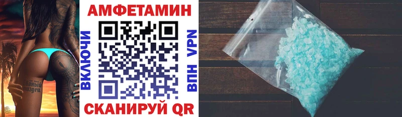 Амфетамин Premium Александровск
