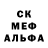 Меф мяу мяу VHQ Gabe Chacon