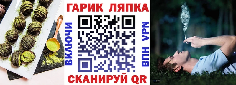 Cannafood марихуана  площадка какой сайт  Александровск  закладки 
