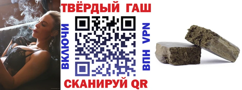 блэк спрут зеркало  Александровск  ГАШ гашик 