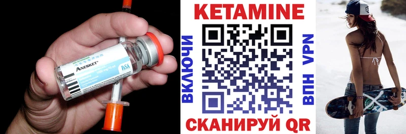 закладки  Александровск  Кетамин ketamine 