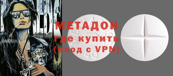 COCAINE Абаза