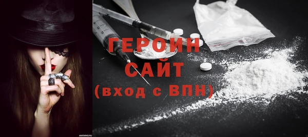 марки nbome Рославль