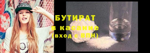 Альфа ПВП Россошь