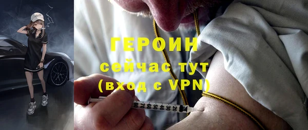 COCAINE Абаза