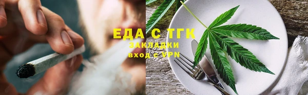 COCAINE Абаза