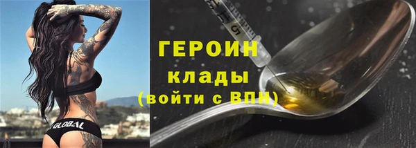 прущие крисы Абинск