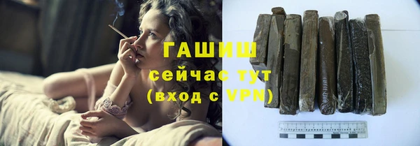прущие крисы Абинск