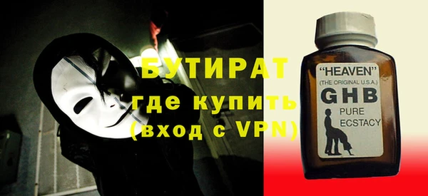 COCAINE Абаза