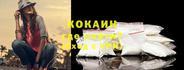 прущие крисы Абинск
