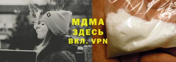 COCAINE Абаза