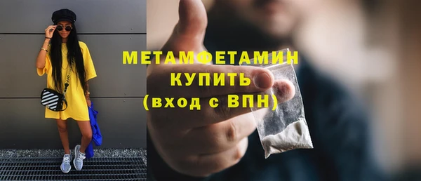 гидропоника Абдулино