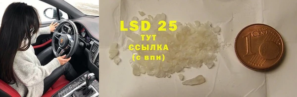 COCAINE Абаза