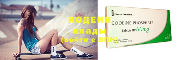 прущие крисы Абинск