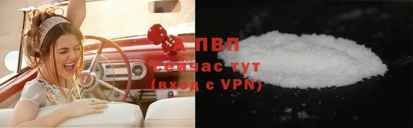 COCAINE Абаза