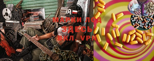 прущие крисы Абинск