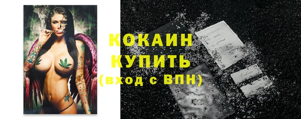 марки nbome Рославль