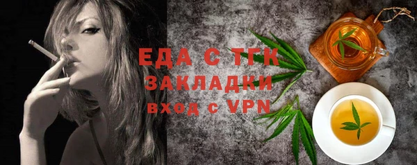 COCAINE Абаза