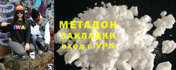 COCAINE Абаза