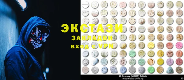 COCAINE Абаза