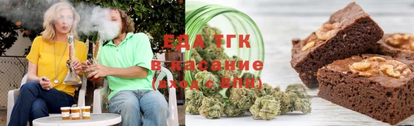 COCAINE Абаза