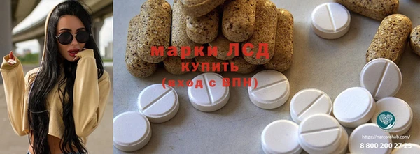 COCAINE Абаза
