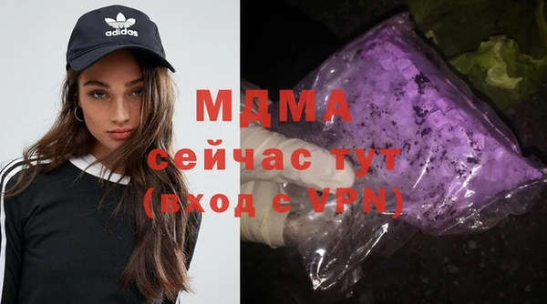 прущие крисы Абинск