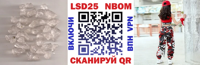Лсд 25 экстази ecstasy  Александровск 