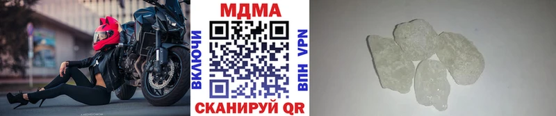 MDMA кристаллы  Александровск 
