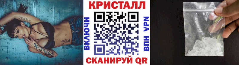 Первитин кристалл  блэк спрут tor  Александровск 