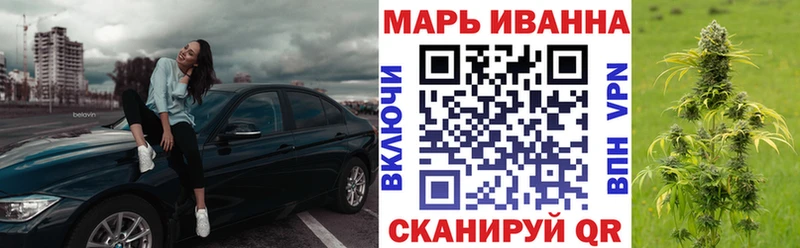 МАРИХУАНА тримм  как найти   ссылка на мегу ссылки  Александровск 